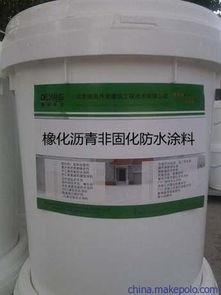 橡化沥青非固化防水涂料 卓越性能与应用解析