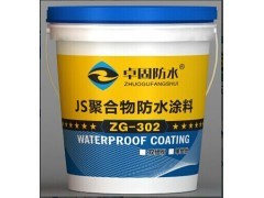 海南JS聚合物防水涂料_中国贸易网