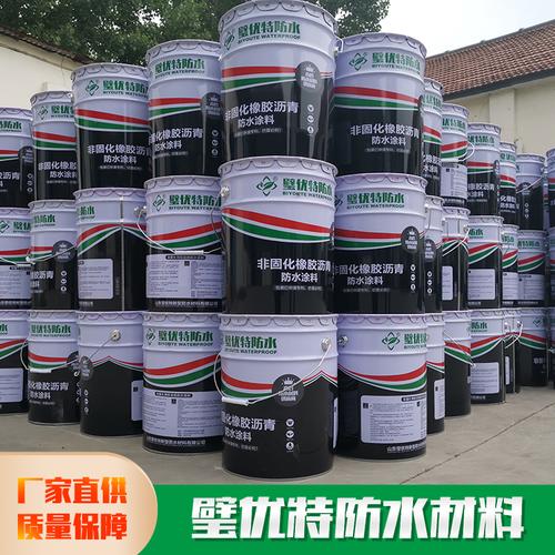 山东新型防水涂料生产厂家欢迎咨询——为您提供高效、环保的防水解决方案